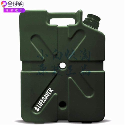 LifeSaver Jerrycan 20,000升净水器ICON水净化系统便携户外露营