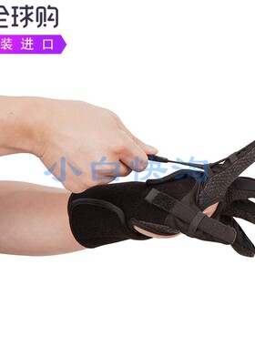 Neofect Extender Plus训练康复矫正伸展抓握功能可调张力手指带