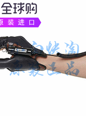 Neofect Neomano机器人抓握辅助器软套神经脊髓脑损伤中风ALS症