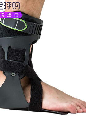 Orthomen功能运动护踝8字绑带铰链脚踝不稳定损拉伤缓解疼痛肿胀