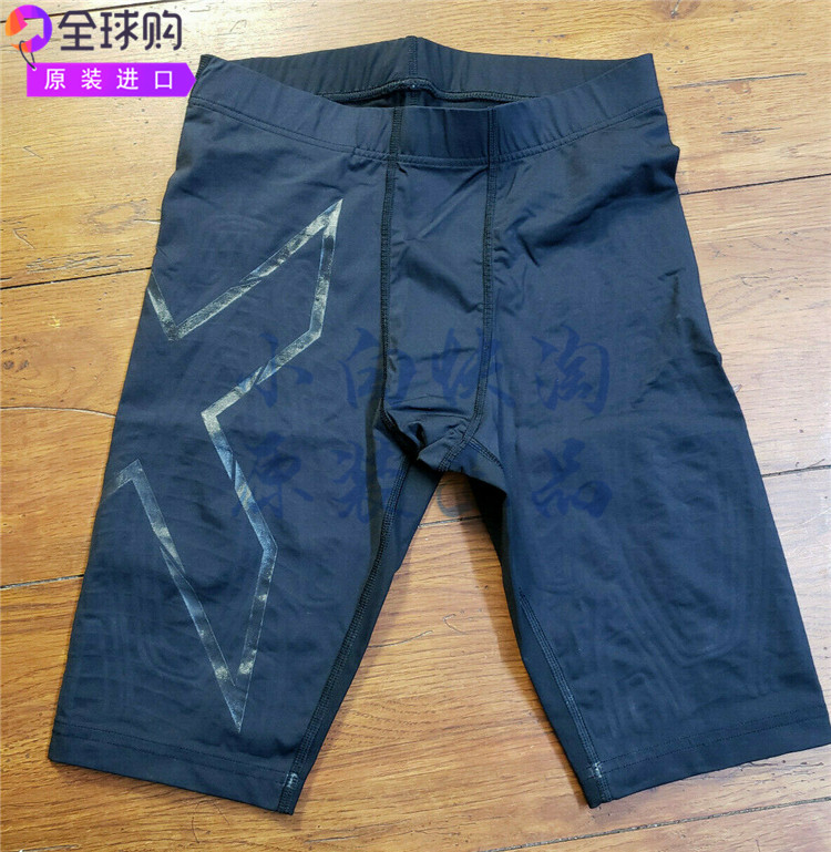 2XU 男士MCS跑步运动压缩短裤机洗减少肌肉压力酸痛吸湿排汗UPF50
