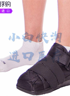 BraceAbility 非负重支撑医疗靴闭趾医疗步行鞋足部保护靴防滑轻