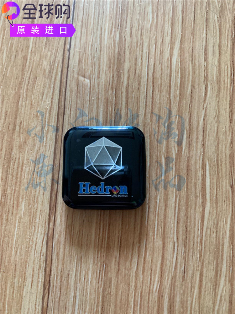 hedron life source emf防护能电磁辐射防护迷你有害辐射防护装置