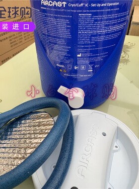 Aircast Cryo Cuff Cooler非自动重力冷冻疗法冰敷桶减轻肿胀愈合