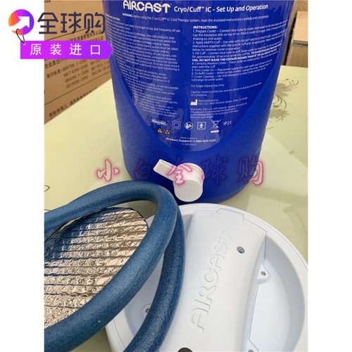Aircast Cryo Cuff Cooler非自动重力冷冻疗法冰敷桶减轻肿胀愈合