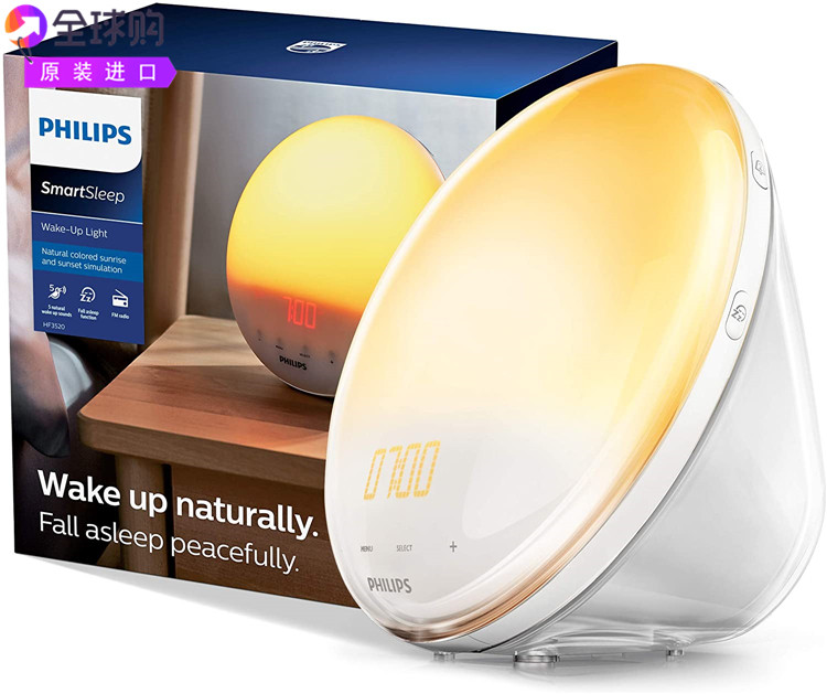 Philips飞利浦唤醒灯光闹钟彩色日出模拟家用闹铃自动调光HF3520