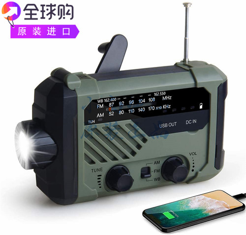YIFENG紧急太阳能手动曲柄便携式气象收音机适用于室内外阅读灯
