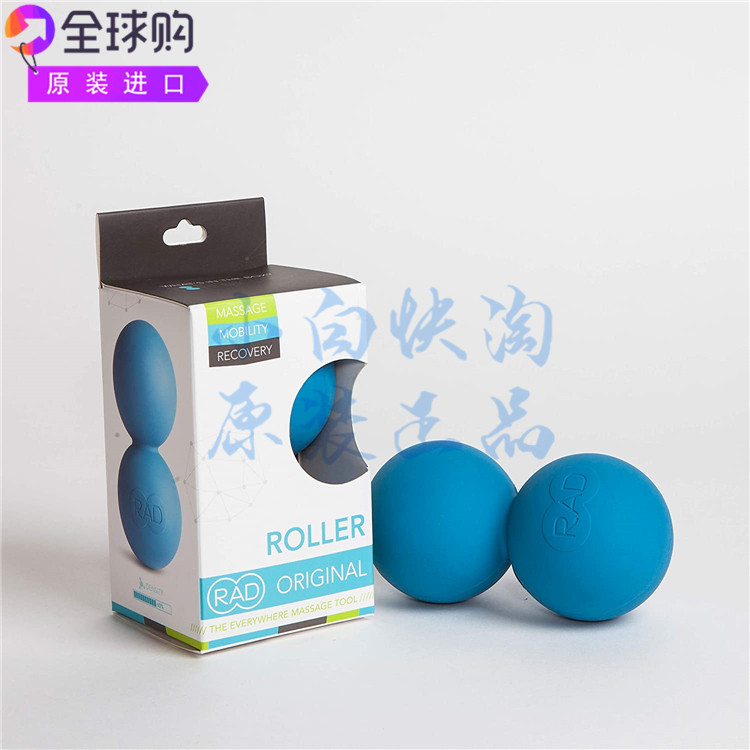 RAD Roller花生按摩工具颈部运动器臀部背部伸展器腰肌脊柱滚轮