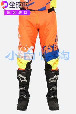 Alpinestars Techstar Screamer弯曲加固三维带衬垫膝盖结构骑行
