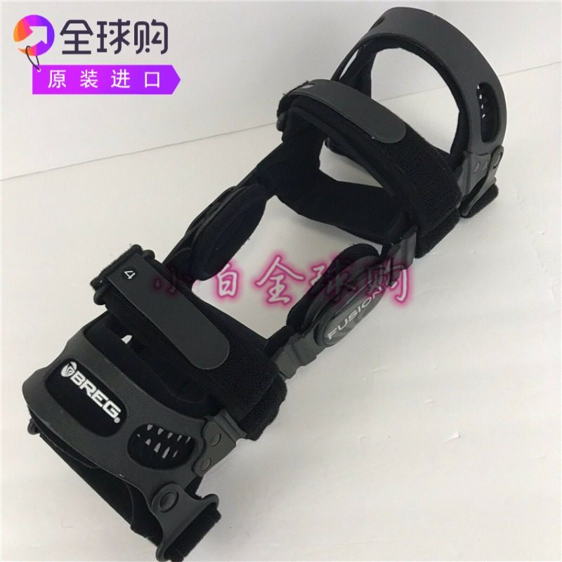 高强度新材料框架护膝