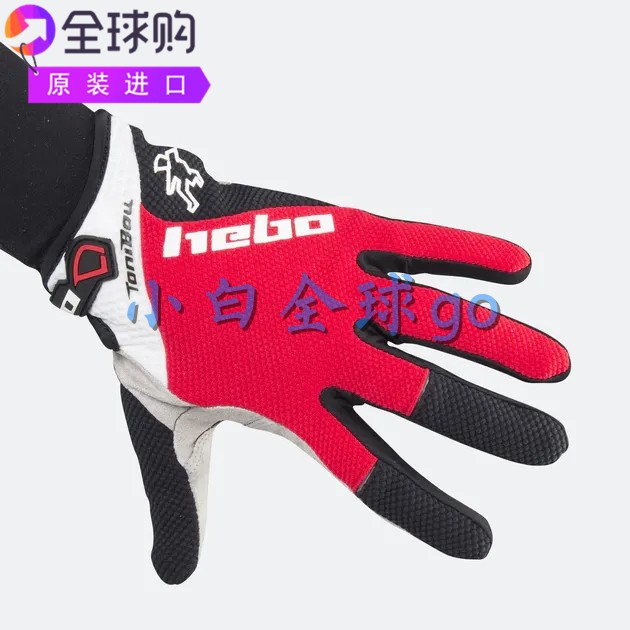 Hebo Trial Toni Bou II多功能快速干燥柔韧魔术贴封口运动手套