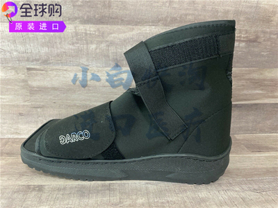 DARCO Slimline铸靴方头柔软轻EVA鞋底可调式前脚闭合缓解脚压力