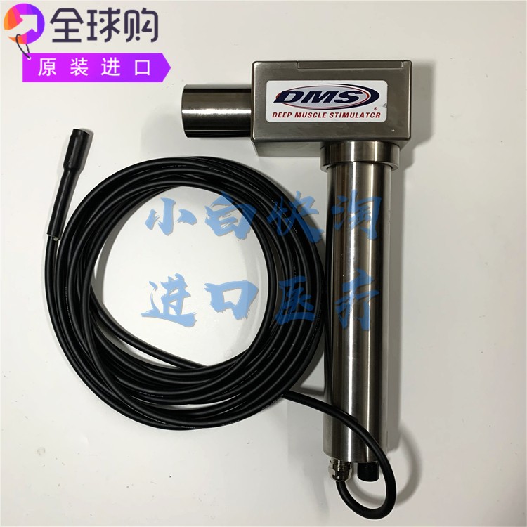 专业电动筋膜枪康复按摩仪