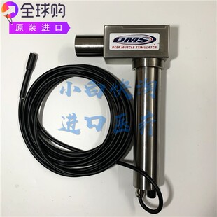原装DMS Muscle专业深层肌肉刺激松解器电动筋膜枪康复理疗按摩仪