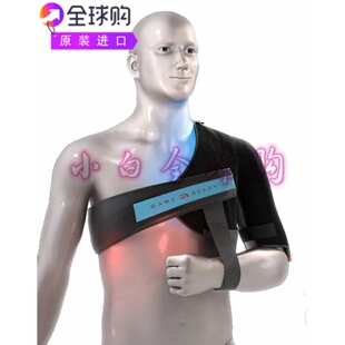 原装 Ready Cryo Shoulder冷敷疗法肩部消除肿胀护肩带 进口Game