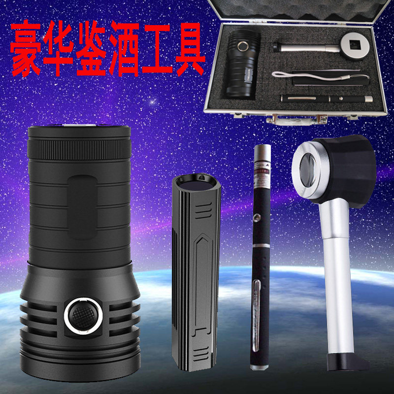 强光手电筒验酒超亮户外宿营探照灯远射多功能充电家用照明灯5000