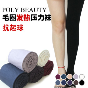 袜显瘦腿打底裤 德国PB正品 200D连裤 BEAUTY 毛圈微压力袜春秋POLY