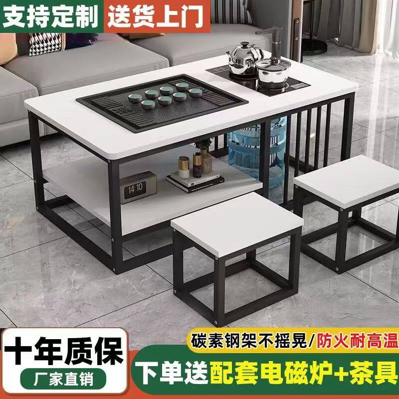 茶几客厅家用小户型全自动茶台简易一体式功夫茶桌办公室泡茶套装