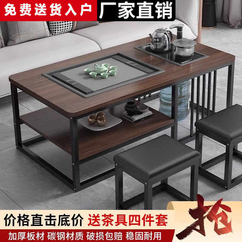 茶几客厅家用小户型烧水壶泡茶一体桌办公室简易茶台茶具功夫茶桌