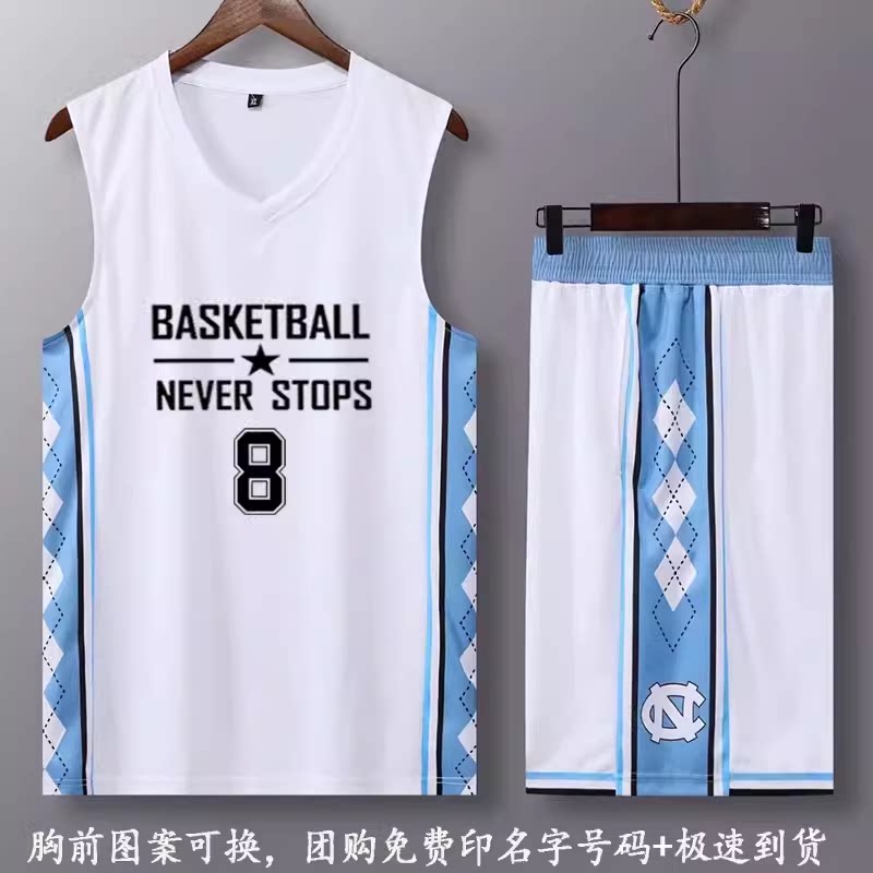 新款篮球服套装定制男女学生个性球衣训练比赛队服运动印字号团购