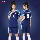 男女款 2025新款 排球服套装 定制速干专业气排球衣比赛训练运动队服