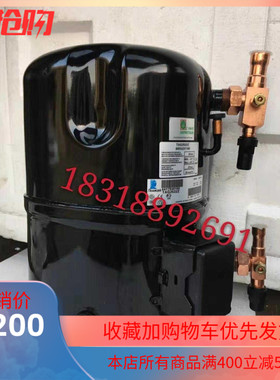 TAG2522K TAG2522Z 原装法国泰康中低温进口制冷压缩机R404 R22