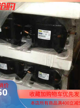 全新原装珂纳压缩机GPY16AF/MG/TG冰箱冰柜展示柜制冷压缩机310W