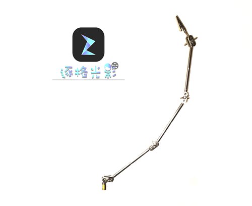 关节臂（可支撑5～400克）