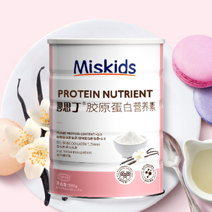 妙思丁胶原蛋白营养素维生素补充弹力素中老年人