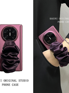 自带一体中轴铰链适用华为mateX7手机壳丝巾腕带x6典藏版高级感X5折叠屏防摔MetaX3外壳女款原创弹力绸缎腕带