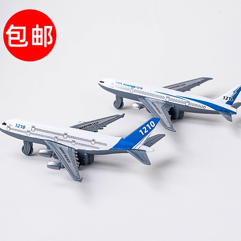 飞机蛋糕装饰摆件仿真航空客机民航合金模型男生生日烘焙装扮配件,节庆用品/礼品,节日装扮用品,淘宝优惠券,粉丝福利购,淘宝优惠卷