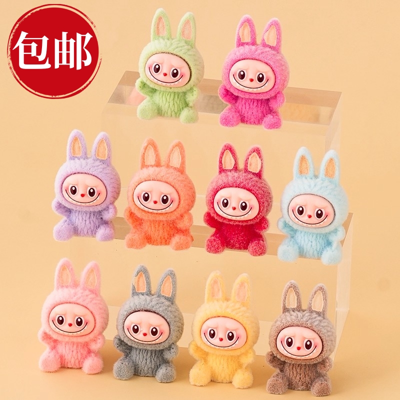 网红拉布布蛋糕装饰摆件labubu小兔子公仔生日甜品烘焙配件插件