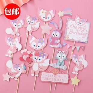 网红玲娜贝儿蛋糕装饰插牌星黛露美乐蒂琳娜贝尔甜品台生日插件