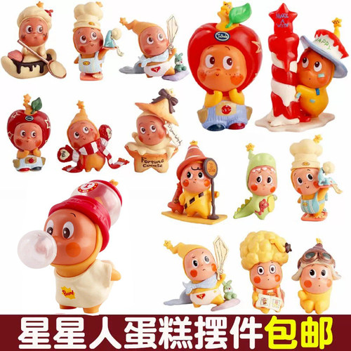 吹泡泡星星人蛋糕装饰摆件网红许愿蜡烛星星人生日烘焙配件插件