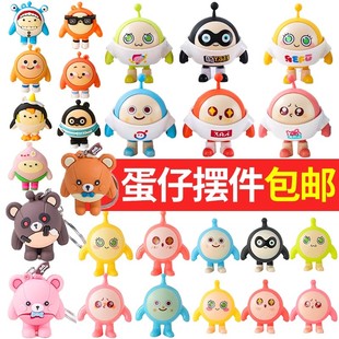 蛋仔派对蛋糕装饰摆件仔仔熊失心熊粉仔熊小熊公仔生日甜品台插件