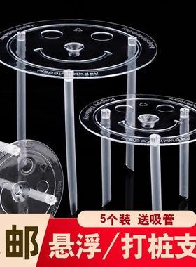 双层蛋糕打桩神器支架垫片加高