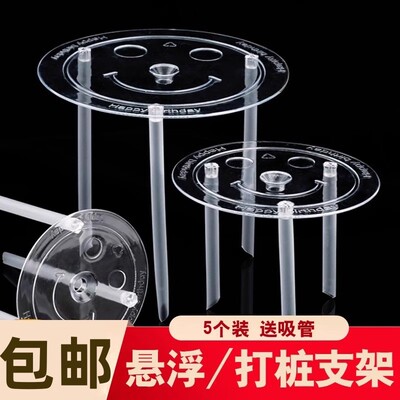 双层蛋糕打桩神器支架垫片加高