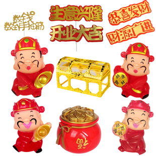 财神爷蛋糕装饰摆件寿星公仔发财元宝招财进宝生日烘焙配件插件