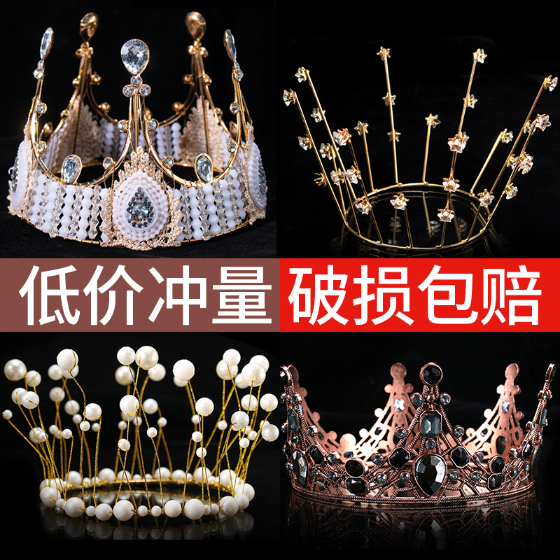珍珠皇冠生日蛋糕装饰摆件