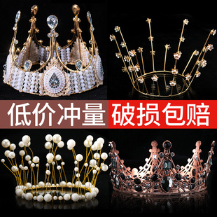 珍珠皇冠生日蛋糕装 饰摆件流苏天鹅女王复古小皇冠18岁王冠插件