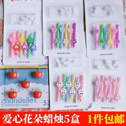可爱花朵爱心韩系ins风卡通小花太阳花樱桃蜡烛生日蜡烛蛋糕装饰