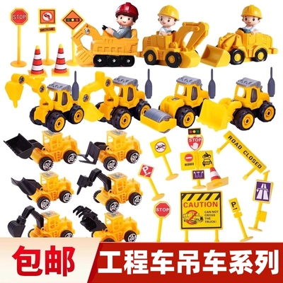 工程车蛋糕装饰摆件挖掘机