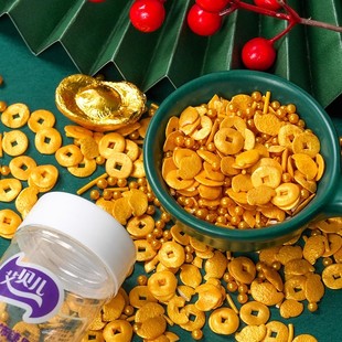 宝糖珠糖针 饰点缀金色铜钱元 财源滚滚金色装 饰糖珠蛋糕装