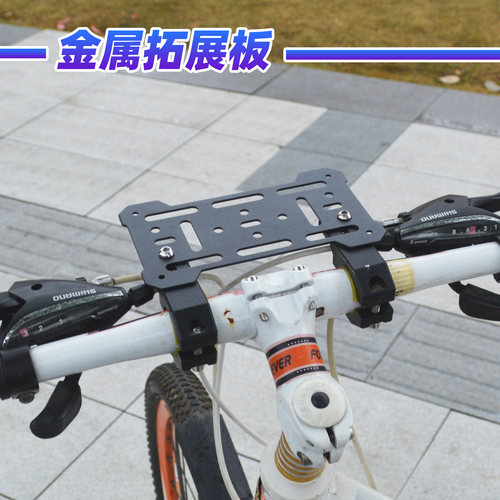 自行车前叉多功能水壶音响支架