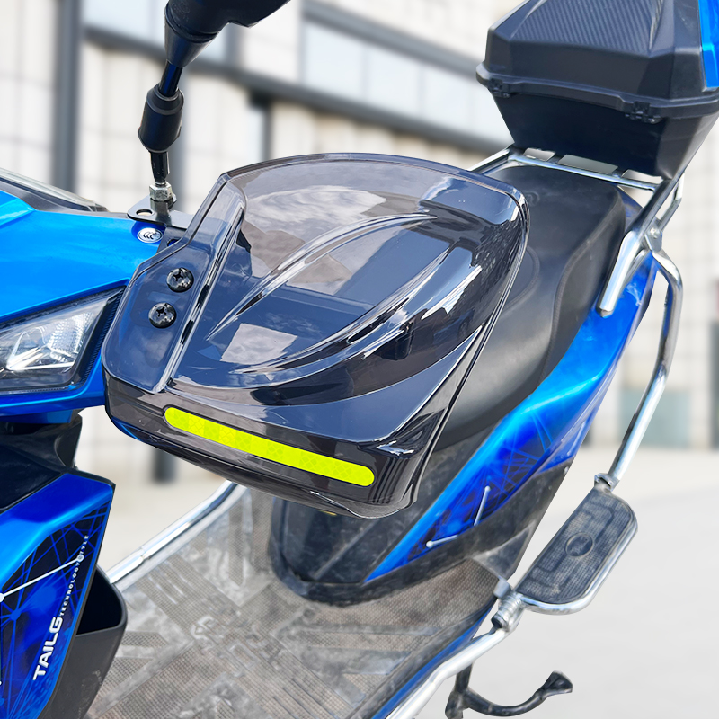 电动摩托车护手罩把手挡风板