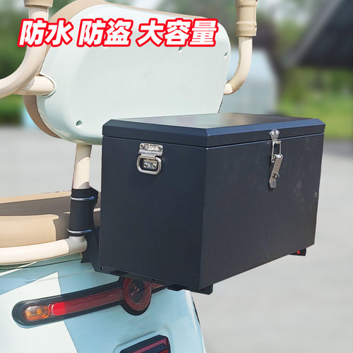 电动三轮车后置车筐后备箱尾箱