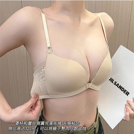 美背前扣内衣2024年新款爆款小胸聚拢上托显大露背无痕白色文胸罩