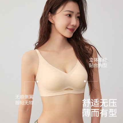 无痕内衣女大胸显小胸聚拢收副乳果冻条软支撑透气舒适薄款文胸罩