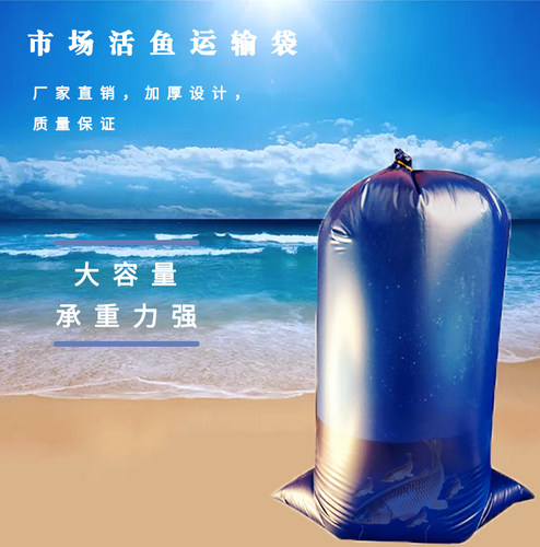 水产市场专业氧气袋批发