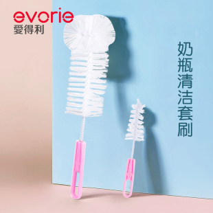 爱得利奶瓶刷婴儿奶瓶清洁刷清洗刷子奶嘴刷子尼龙材质经济装 F01